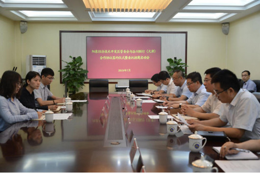 首页- 云顶国际集团官方网站