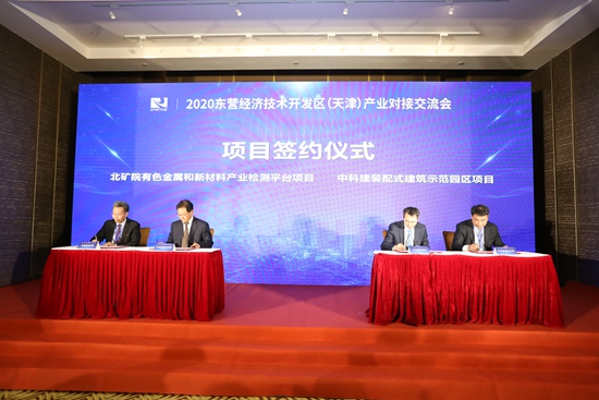 首页- 云顶国际集团官方网站