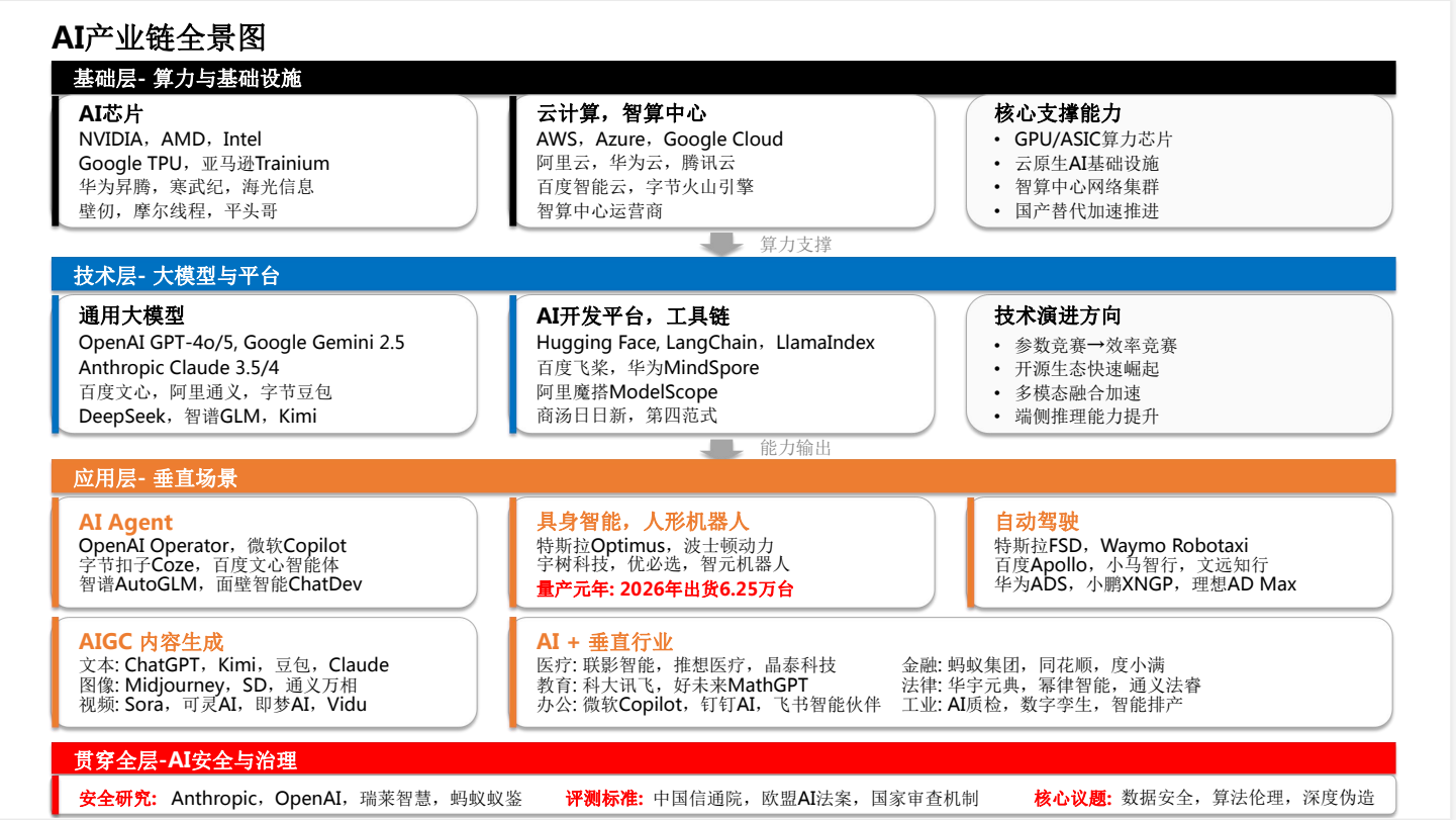 首页- 云顶国际集团官方网站