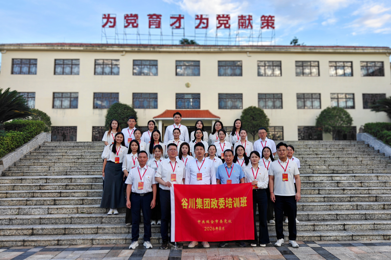 首页- 云顶国际集团官方网站