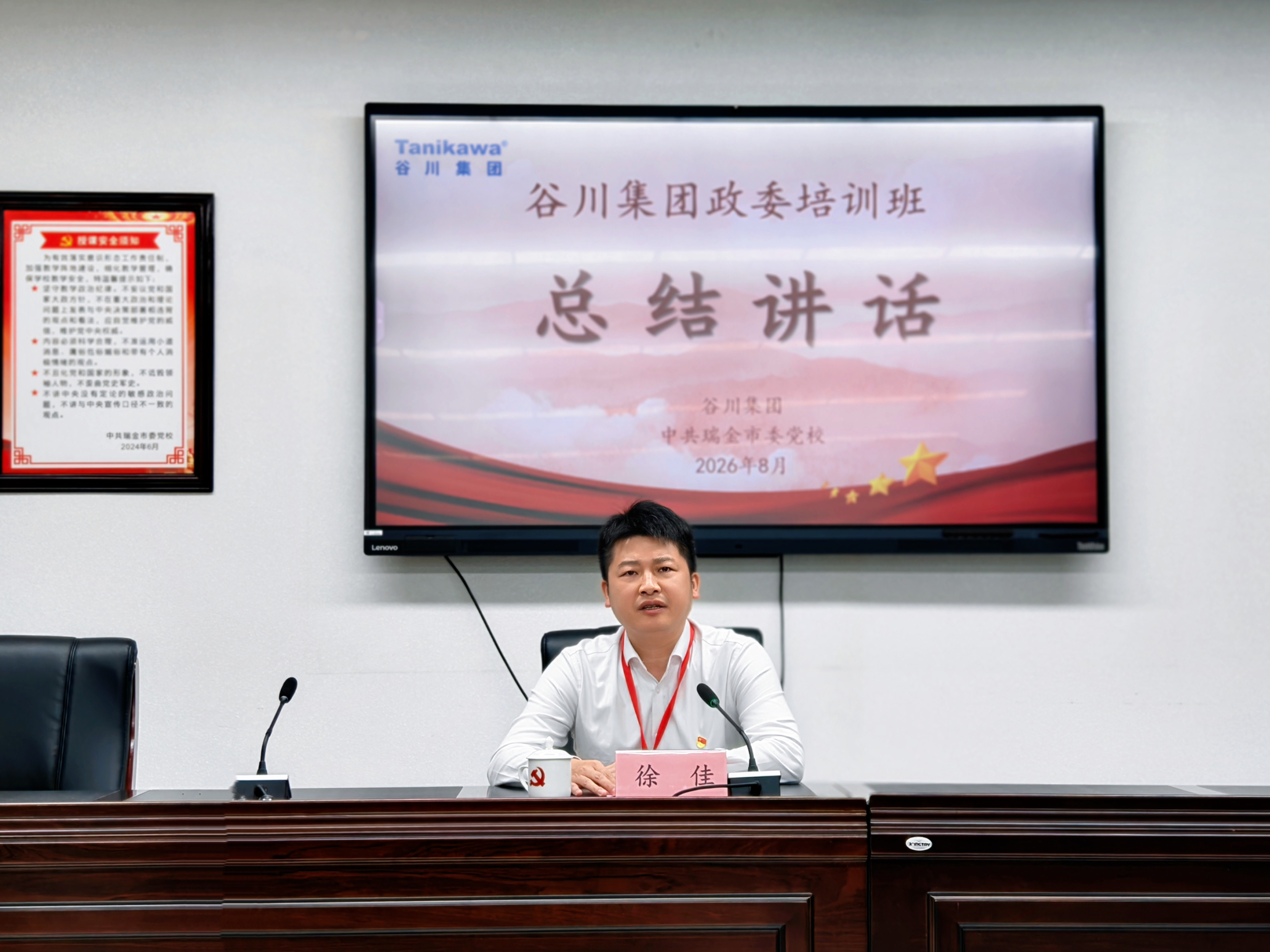 首页- 云顶国际集团官方网站